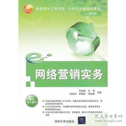 孔夫子旧书网欣冉文化书店 旧书流转与网络文化经营之道