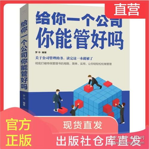 金属粉色书店 孔夫子旧书网上的独特风景与网络文化经营探索