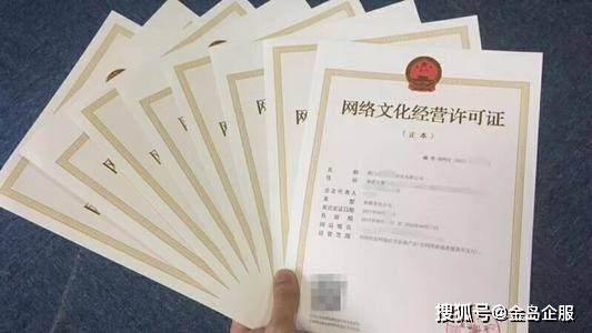 南宁网络文化经营许可证办理指南 这些行业少了它可不行