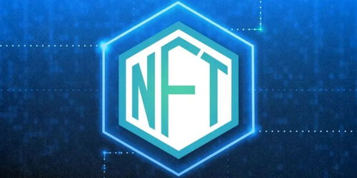 中国首个发行NFT数字藏品合规操作指引正式发布