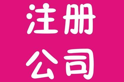 贵州小程序所需《网络文化经营许可证》全解析